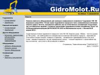 GidroMolot.Ru / �������